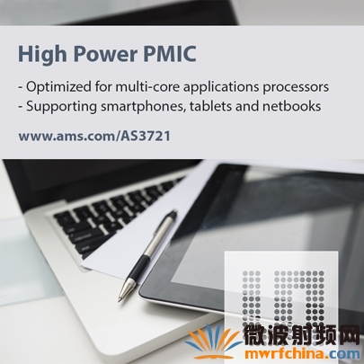 ams推出新款电源管理IC  有助智能手机和平板电脑处理器散热