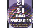 医疗、遥感与工业应用的二维与三维图像配准
