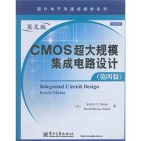 CMOS超大规模集成电路设计（第四版）（英文版）