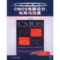 CMOS电路设计、布局与仿真（英文版）