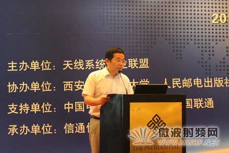 中国联通黄晓明：无线网络发展趋势与天线技术发展方向