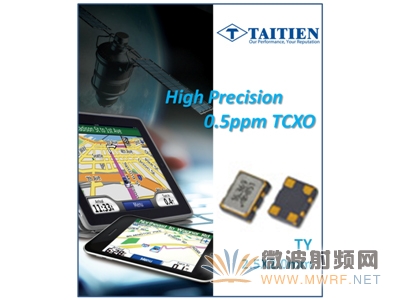 泰艺TCXO参考时钟源为联发科无线通信芯片提供高成本效益解决方案
