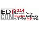MVG将参与2014 北京EDI CON会议