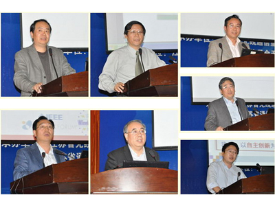 全国未来无线通信学术研讨会在南京邮电大学举办