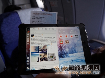 中国国航发布4G地空宽带 中兴通讯全程技术保障