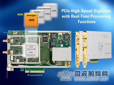 安捷伦PCIe数字转换器推出平均器功能，进一步拓展实时处理能力