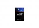 星载智能天线波束形成技术