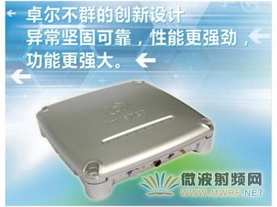 远望谷发布新一代超高频读写器XC-RF80