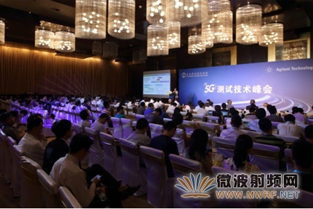 安捷伦科技--未来移动通信论坛“5G测试技术峰会”在京成功举办