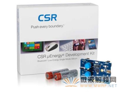 CSRmesh开发套件加速物联网产品开发