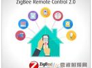 ZigBee联盟发布最新基于射频的远程控制2.0标准