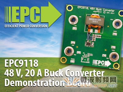 EPC推出基于氮化镓晶体管的降压转换器演示板 专为电信、工业及医疗应用而设
