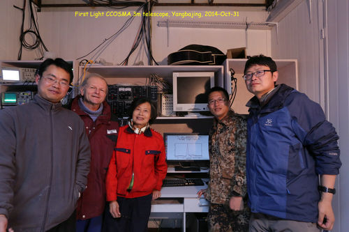 CCOSMA亚毫米波望远镜在西藏羊八井成功出光