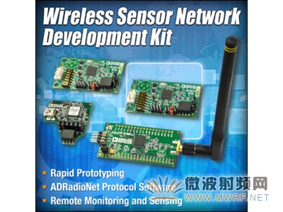 ADI推出最新全面的无线传感器开发套件