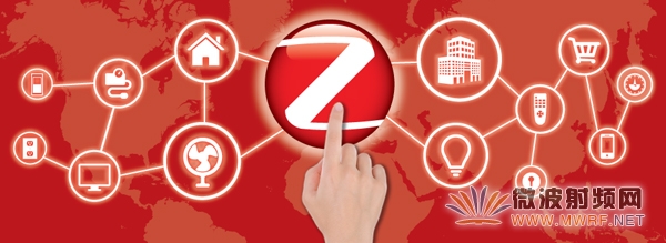 ZigBee 3.0为广泛设备创建单一开放式全球无线标准