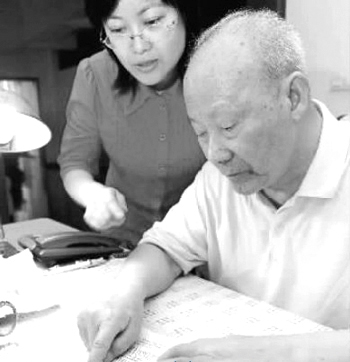 “中国微波之父”林为干院士逝世 享年96岁