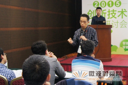 世强2015创新技术巡回研讨会正式启动