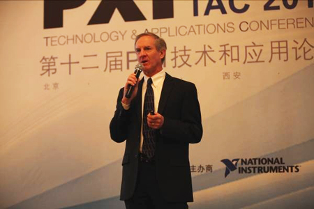 引领PXI技术创新-NI第十二届 “中国PXI技术和应用论坛”在京举行