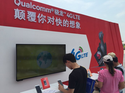 全球领先LTE-A载波聚合网络来到中国，Qualcomm支持