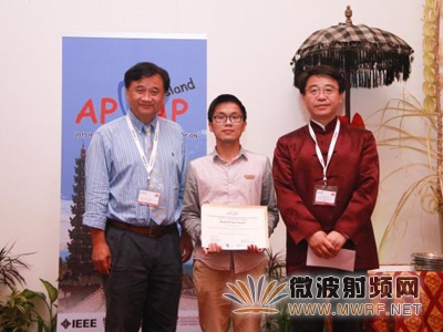 电子科大硕士生天线领域论文获APCAP 2015学生论文奖