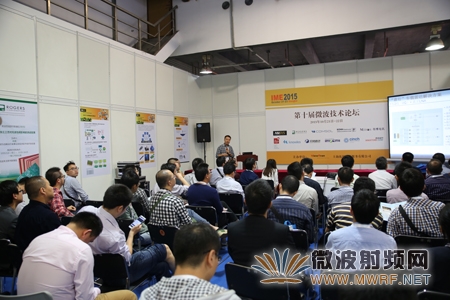 意行半导体参展IME2015中国国际微波及天线技术展览会
