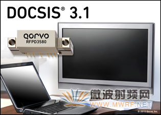 Qorvo推出RFPD3580以增强新一代DOCSIS 3.1性能