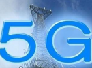 5G来了！中国电信将在广东率先开展5G网络试用