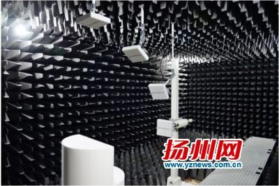 亚洲最大无线射频暗室实验室落户扬州 可做防伪标签