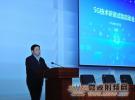 中国启动5G技术研发试验：力争2020年商用5G