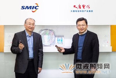 中芯国际推出28纳米HKMG制程 与联芯打造智能手机SoC芯片