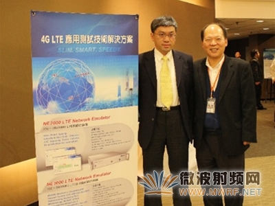 Alifecom总经理陈达庆(左)与筑波科技营运长许栋材(右)