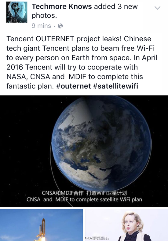 Facebook曝光腾讯将启动WiFi卫星计划