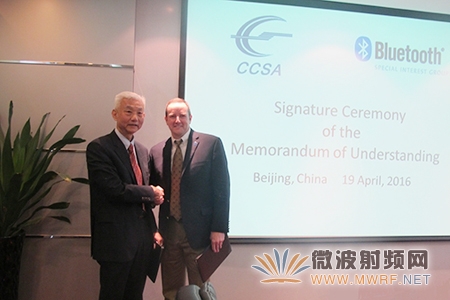 蓝牙技术联盟与中国通信标准化协会联手推动蓝牙技术在华发展