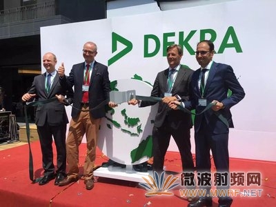聚焦物联网 DEKRA德凯在台湾林口新实验室正式启用