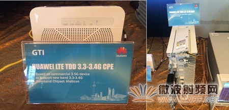 中国移动联合华为展示业界首个3.3-3.4GHz TD-LTE端到端系统