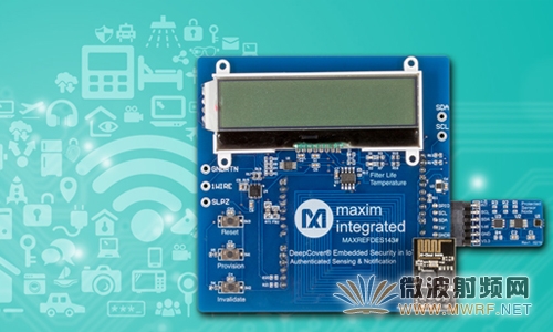 Maxim最新工业IoT参考设计加速安全认证数据链开发