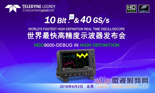 Teledyne LeCroy 10-Bit HDO9000将HDO家族高清示波器扩展到了4GHz和40GS/s