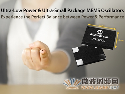 Microchip推出业内集最小型封装和超低功耗技术为一体的DSC6000系列MEMS振荡器