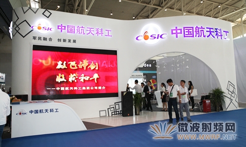 航天科工亮相第五届中国—亚欧博览会 探地雷达、航天云网VR等明星产品引人注目