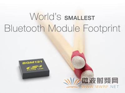 Silicon Labs针对IoT终端节点推出全球最小尺寸的蓝牙SiP模块