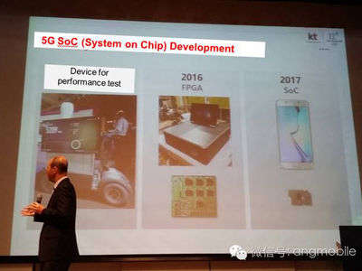 KT执行副总裁、网络部总裁——Sungmok Oh先生在介绍：KT将于2017年推出可内置于手机的5G移动通信SoC芯片