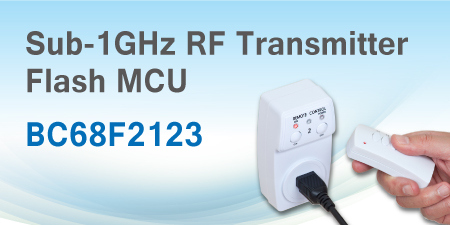 HOLTEK推出BC68F2123 Sub-1GHz OOK/FSK RF Transmitter MCU