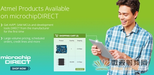 Microchip在线商店现全面供应所有Atmel原有产品