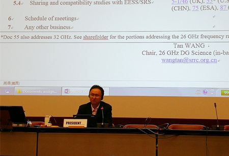 中国专家担任WRC-19议题5G全球焦点频段研究报告起草组主席