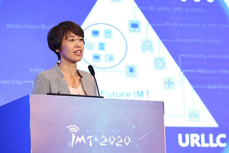 2017年IMT-2020(5G)峰会在北京开幕