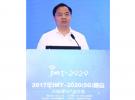 工信部副部长陈肇雄出席2017年IMT-2020（5G）峰会并致辞