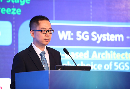 IMT-2020(5G)推进组网络技术组组长谭仕勇：5G网络技术测试规范发布