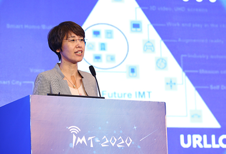 IMT-2020(5G)推进组副主席王晓云：IMT-2020(5G)推进组工作进展介绍