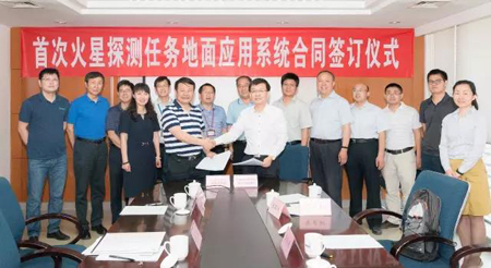 中国电科39所成功签订国内口径最大的全可动抛物面天线合同