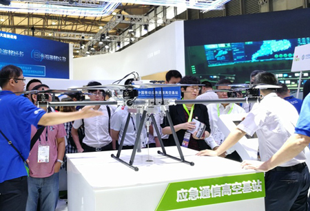 中国移动与华为联合展示无人机应急通信高空基站解决方案